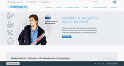 Desktop Screenshot of inter-business.su